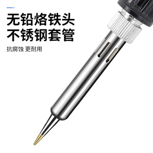 หัวแร้งบัดกรี 80W หน้าจอดิจิตอล ควบคุมอุณหภูมิคงที่ 110V 240V เครื่องมือซ่อมเชื่อมพร้อมปรับความร้อนได้ - Product Image 2