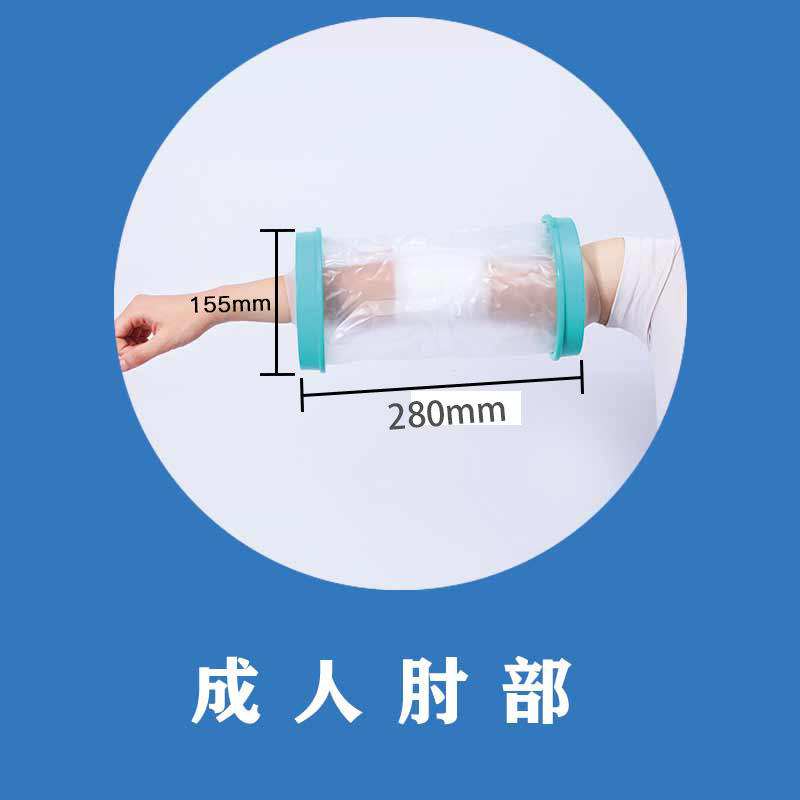 Regular style; adult elbow