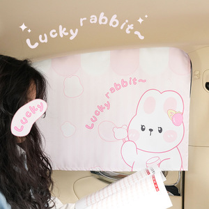 ผ้าบังแดดข้างรถยนต์ลายกระต่ายนำโชค ผ้ากึ่งโปร่งแสง ป้องกันแสงแดด ป้องกันความร้อน สำหรับใช้ในฤดูร้อน - Product Image 1