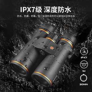 Eyeskey Binoculars 10x42 12x50 Waterproof Outdoor Observation - Product Image 3