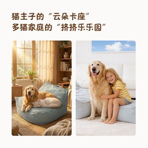 Coussin de canapé pour animaux de compagnie, carré, gris clair, tissu en lin, rembourrage en fibre de polyester, lavable à la main, lit pour animaux de compagnie - Product Image 3