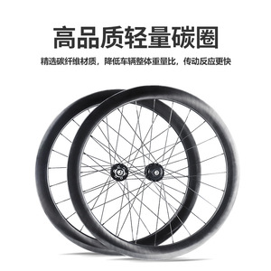 Juego de Ruedas de Fibra de Carbono Bolany 700C Clincher para Bicicleta de Carretera, Ligeras - Product Image 5