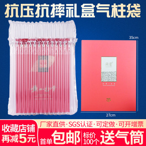 Bolsa de Aire de 19 Columnas Berg, Resistente a la Presión, para Embalaje de Regalos, Plástico de Burbujas para Artículos Frágiles y Cajas de Pastel de Té - Product Image 5