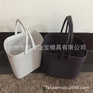 Plastic <b>Storage</b> <b>Basket</b> With Handles <b>Rectangle</b> Shape For Neatening <b>Storage</b> - Product Image 1