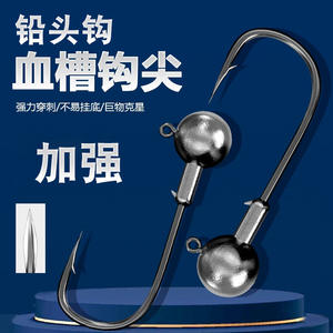 Wwya Hameçon jig head à tête plombée barbelé pour la pêche à la carpe en eau douce, pour leurres souples, hameçon rond, vente en gros - Product Image 5