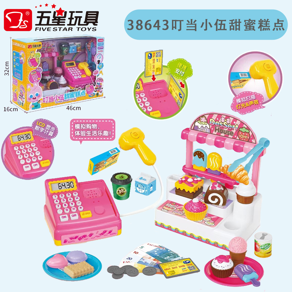38643 Jingle Little Wu, pâtisserie sucrée
