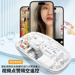 Souris transparente sans fil, Bluetooth 2.4G, double mode, 1600Dpi, silencieuse, pour téléphone portable, Apple, Xiaomi, petit design ergonomique - Product Image 1