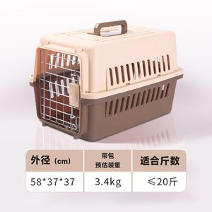 Cage de transport portable pour animaux de compagnie 58x37x37cm pour chats et chiens, transport en voiture - Product Image 2