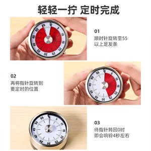 Minuteur mécanique de cuisine YQ-Timer 60 min, magnétique, en acier inoxydable, pour la cuisine et les études - Product Image 5