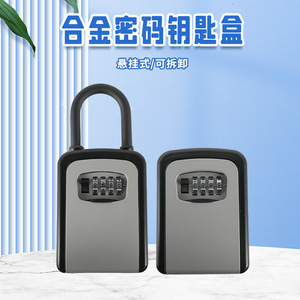 Boîte à clés murale Jin Hao, métal épaissi de 35 mm, serrure à combinaison rectangulaire G4-4, modèle de sécurité antivol - Product Image 2