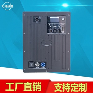 Module d'amplificateur numérique haute puissance TH8003, sortie stéréo AC 85-265V pour systèmes de son surround - Product Image 2