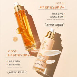 บีลิงเม่ย แอสตาแซนธิน แอนตี้ริงเคิล ไบรท์เทนนิ่ง เอสเซนส์ วอเตอร์ 120 มล. บำรุงผิวชุ่มชื้น กระชับผิวหน้า - Product Image 1