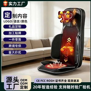 Full Body Massage Cushion With Heat And <b>Vibration</b> For Neck Back Waist Home Use - Product Image 2