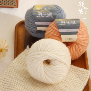 Filati misti di fascia alta autunno/inverno tessuti a mano artigianali realizzati <span class=keywords><strong>in</strong></span> Fiber animali con lana di Yak 60% e fibra di poliestere 40% - Product Image 2