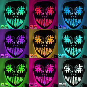 Halloween LED Light Up <strong>Mask</strong>, 3 Modes Neon Glow EL Wire <strong>Mask</strong>,Scary Adjustable Costume <strong>Mask</strong> For Cosplay, Party, Rave And Festival - Product Image 1