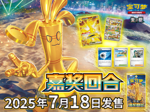 Offre Spéciale Pokemoned Booster Box Cartes à collectionner Cartes TCG Scarlet & Violet Original <span class=keywords><strong>Vente</strong></span> en gros Pokemoned 12.0 Display Box Jeu de société - Product Image 4