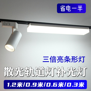 Luz de riel comercial, foco LED de tira larga con iluminación de 360 grados para tiendas de ropa y salas de transmisión en vivo - Product Image 3