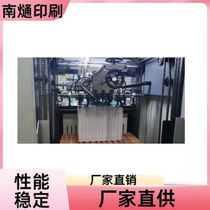 Machine de découpe Nantou NT-1080 380v 18kw pour le traitement du papier, l'emballage et le moulage de conteneurs - Product Image 5