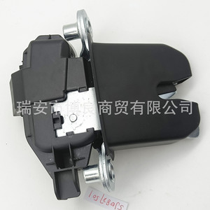 Serrure de hayon Skoda Fabia 5J0827501B noire, pièce de rechange pour réparation de coffre - Product Image 3