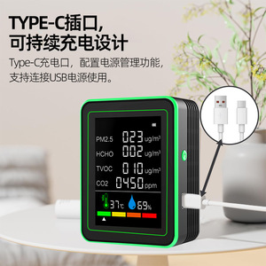 6 In 1 Air Quality Monitor With Pm2 5 Hcho Tvoc Co2 Temperature Humidity Detection For Home Use - Product Image 2
