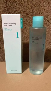 Série Numbnziub No.1 : <span class=keywords><strong>Sérum</strong></span> apaisant actif + Crème filtrante transparente SPF 50 + Tonique apaisant aux herbes + Huile nettoyante Easy Peasy - Product Image 4