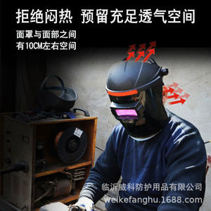 Casco de Soldadura Xinwei con Oscurecimiento Automático, Ventana Pequeña, Material PP, Banda para la Cabeza, para Protección en Soldadura por Arco - Product Image 5