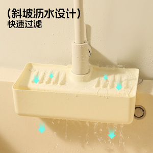 Sink Storage Basket Square Hanging Draining Rack For Kitchen Sink With Ventilation And Drainage - Product Image 2