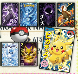 Pokemond 151 Anime A5 Grand Affiche de Magasin de Cartes à Collectionner en Feuille d'Argent Rétro <span class=keywords><strong>Pokedex</strong></span>, Décoration pour Jeu de Table, Diffusion en Direct et Cadeau - Product Image 1