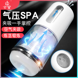 Golden Plum Cup Manual <b>Masturbator</b> For Men White Black Real Touch Feeling ABSTPE Material - Product Image 4