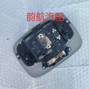 Conjunto de Luz de Techo Kia Sedona Rondo 928704D500QW, Iluminación Interior Gris para Modelos 2008-2014 - Product Image 4