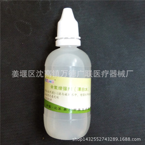 Ok Residual Chlorine Enhancer 10ml <b>Bleach</b> For Water Testing - Product Image 3