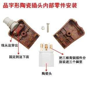 Enchufe de cerámica Far-Sighted con 3 tomas, 10A 250V, para olla arrocera, sartén eléctrica y hervidor - Product Image 2