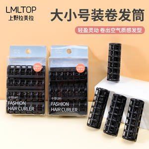 Ensemble de bigoudis LMLTOP, petites et grandes tailles, en résine plastique, sans chaleur, pour les franges et diverses coiffures - Product Image 4