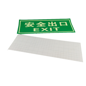 حريق PVC مضيء - Product Image 5