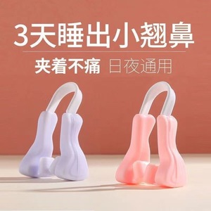 Nose Corrector Nose Clip Nose Lift Device For Nose Shaping And Enhancement All Skin Types - Product Image 2