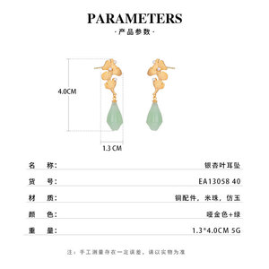 Three Lives With Apricots Ginkgo <b>Leaf</b> Drop Earrings <b>Light</b> Green Imitation Jade S925 Silver Needle Everyday Wear - Product Image 3
