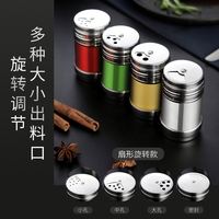 Dropshipping New Stainless Steel Spice Container Set - Versatile Household/outdoor BBQ Assaisonnement Bottles for Pepper/Salt/MSG