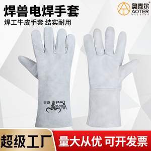 Gants de soudage Weld-a-Beast en cuir de vachette pleine fleur, isolants thermiquement, pour la soudure à l'arc, usage industriel - Product Image 5