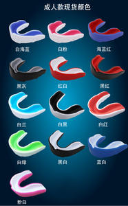 Contoh Gratis Pabrik Kustom Anti Mendengkur Bruxism Night EVA Mouth Guard Gum Shield - Product Image 6