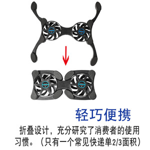 Double Fans Laptop <b>Cooling</b> <b>Pad</b> Plastic Air Cooled Portable Foldable USB Cooler For Notebook - Product Image 2