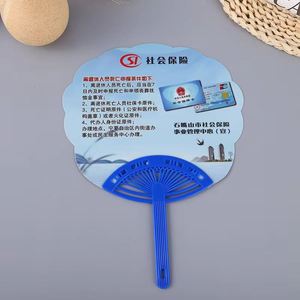 Éventails publicitaires portables en plastique PP, petits, vierges, personnalisables avec logo imprimé par sublimation - Product Image 3