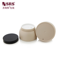 Conteneur à crème double couche en PP recyclable SRS 50g 100g pour la fabrication de produits de soin de la peau et de beurre corporel DIY