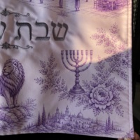 Housse de Challah de Shabbat brodée sur mesure avec Kippa assortie, motif Jérusalem violet, en satin, personnalisée