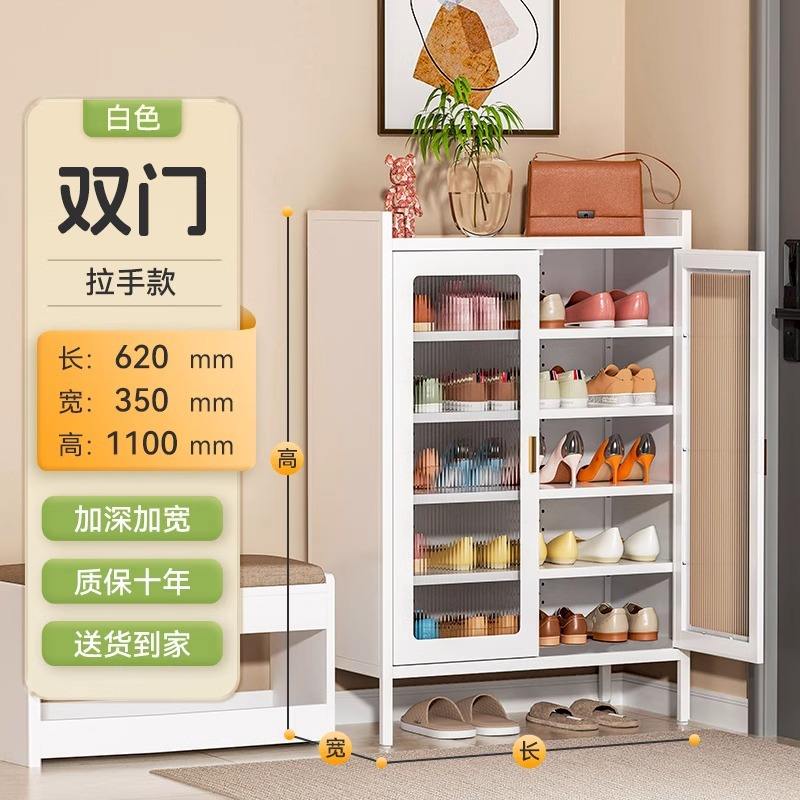 ประตูบานคู่มีมือจับ 62*35*110ซม. [สีขาว]