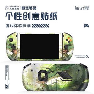One Players Pro Skin Protector PVC Protective <b>Film</b> For Handheld Game Console Easy To Apply - Product Image 2