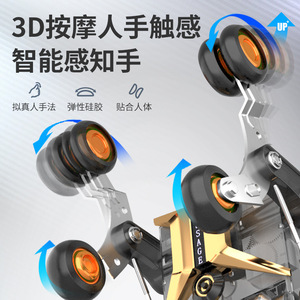 German Mingrentang Massage <b>Chair</b> SL Rail 4D Robotic Arm <b>Zero</b> <b>Gravity</b> Home Multifunctional Space Capsule - Product Image 5