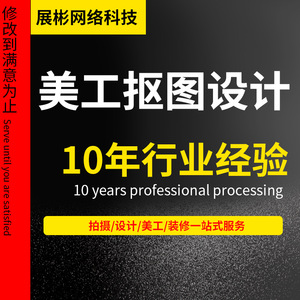 Zhanbin Technology Store Décoration de la page d'accueil, Conception de la page de détail du produit, Personnalisation, Conception graphique, Conception d'affiches - Product Image 4