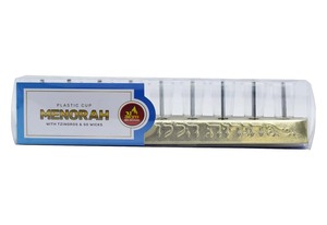 Menorá de Hanukkah de Estaño Dorado al por Mayor con Copas de Aceite de Vidrio - Product Image 2