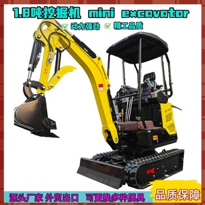 Miniexcavadora de 18 pulgadas tipo oruga con radio de giro corto para uso en huertos y paisajismo - Product Image 3
