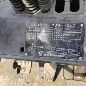 Utilisé 3 Tonnes Chariot Élévateur Main Construction Farm Industries-TCM à vendre Heli Brands Featuring Pump Engine Motor Gearbox Bearing - Product Image 5